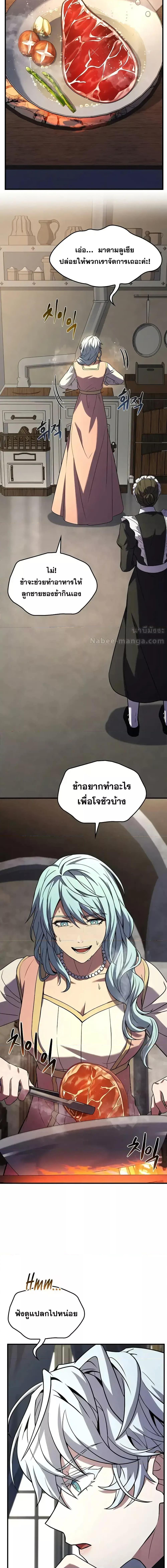 Manga-lc-com อ่านมังงะ อ่านการ์ตูน ออนไลน์ ฟรี ReturnoftheL ตอนที่ 1 2 3 4 5 6 7 8 9 10 11 12 13 14 ฟรี ไม่มีโฆษณา Manga-lc - อ่าน มังงะ อ่าน การ์ตูน ออนไลน์ อ่านมังงะ ฟรี