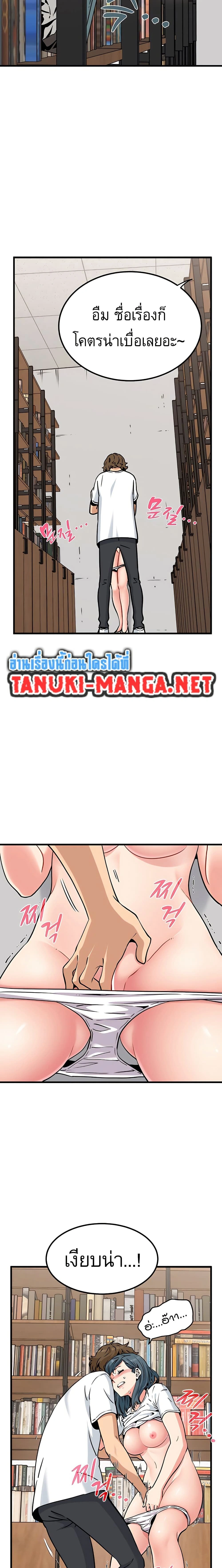 Doujin-Lc- อ่าน โดจิน มังฮวา เกาหลี ญี่ปุ่น จีน แปลไทย The Turning Point จุดเปลี่ยน ตอนที่ 1 2 3 4 5 6 7 8 9 10 11 12 13 14 ฟรี ไม่มีโฆษณา อ่าน โดจิน Manhwa เกาหลี ญี่ปุ่น จีน เรามีครบ คัดมาให้เน้นๆ โดจิน 18+ รับประกันความฟินโดย  Doujin Lc