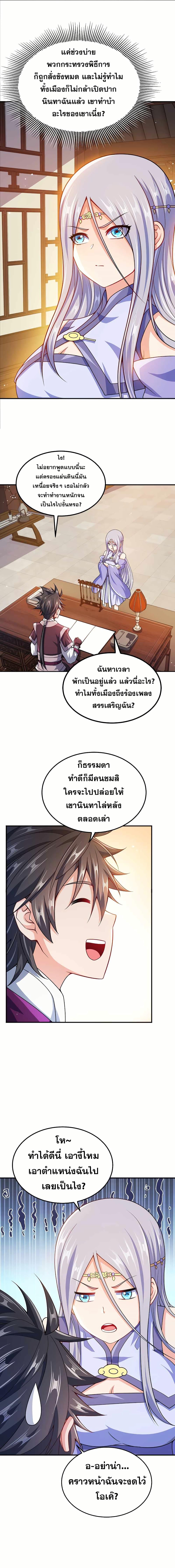 Manga-lc-com อ่านมังงะ อ่านการ์ตูน ออนไลน์ ฟรี My Wife is Actually the Future Tyrant Empress ตอนที่ 1 2 3 4 5 6 7 8 9 10 11 12 13 14 ฟรี ไม่มีโฆษณา Manga-lc - อ่าน มังงะ อ่าน การ์ตูน ออนไลน์ อ่านมังงะ ฟรี
