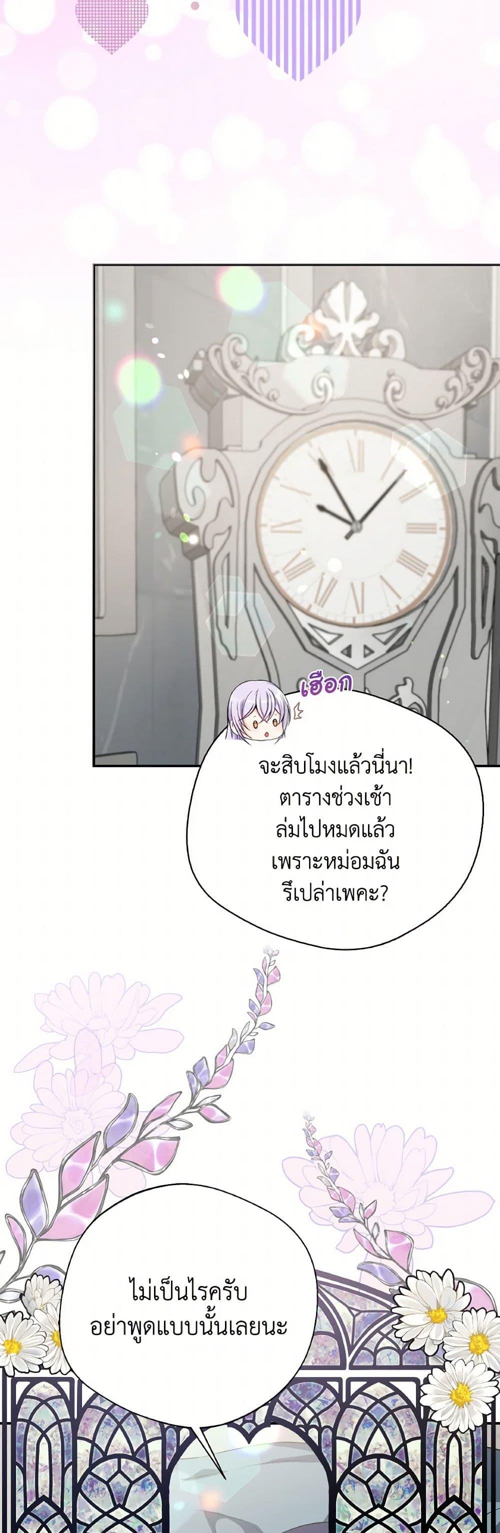 Manga-lc-com อ่านมังงะ อ่านการ์ตูน ออนไลน์ ฟรี I Became The Older Sister of A Regretful Male Lead ตอนที่ 1 2 3 4 5 6 7 8 9 10 11 12 13 14 ฟรี ไม่มีโฆษณา Manga-lc - อ่าน มังงะ อ่าน การ์ตูน ออนไลน์ อ่านมังงะ ฟรี