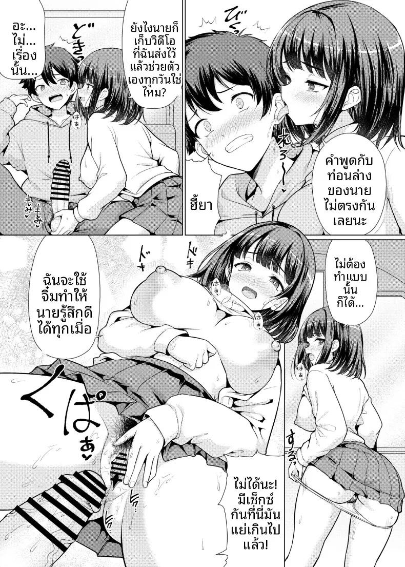 Doujin-Lc- อ่าน โดจิน มังฮวา เกาหลี ญี่ปุ่น จีน แปลไทย ผู้หญิงที่ฉันสนใจเป็นพวกลามก (Hamo) ตอนที่ 1 2 3 4 5 6 7 8 9 10 11 12 13 14 ฟรี ไม่มีโฆษณา อ่าน โดจิน Manhwa เกาหลี ญี่ปุ่น จีน เรามีครบ คัดมาให้เน้นๆ โดจิน 18+ รับประกันความฟินโดย  Doujin Lc