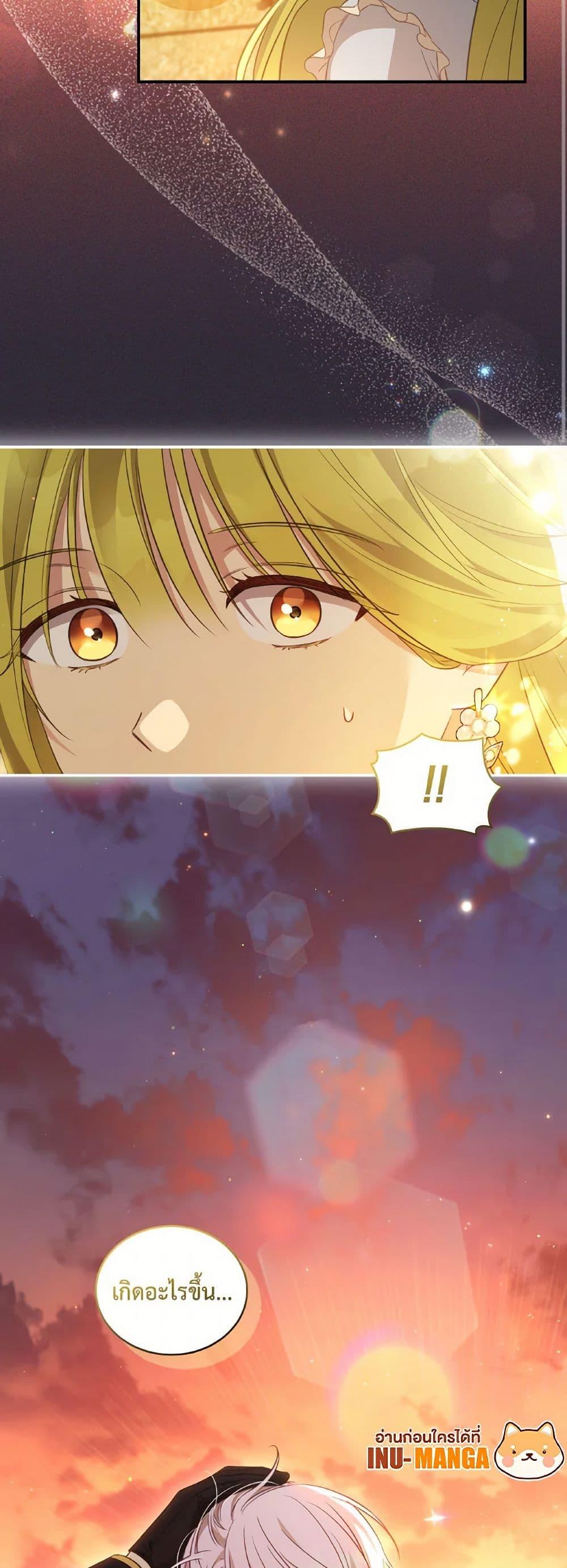 Manga-lc-com อ่านมังงะ อ่านการ์ตูน ออนไลน์ ฟรี Revolutionary Princess Eve ตอนที่ 1 2 3 4 5 6 7 8 9 10 11 12 13 14 ฟรี ไม่มีโฆษณา Manga-lc - อ่าน มังงะ อ่าน การ์ตูน ออนไลน์ อ่านมังงะ ฟรี