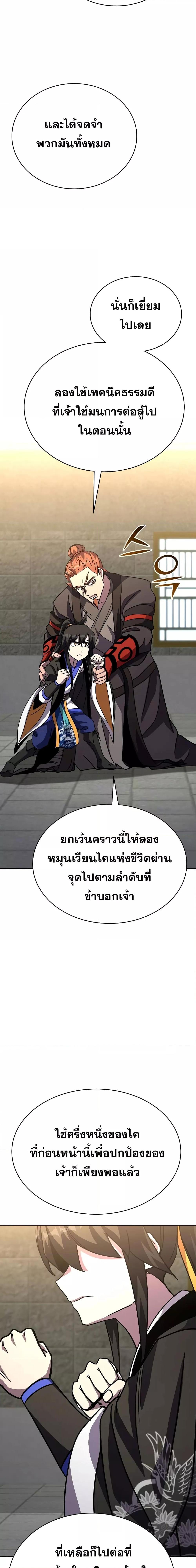 Manga-lc-com อ่านมังงะ อ่านการ์ตูน ออนไลน์ ฟรี MartialStreame ตอนที่ 1 2 3 4 5 6 7 8 9 10 11 12 13 14 ฟรี ไม่มีโฆษณา Manga-lc - อ่าน มังงะ อ่าน การ์ตูน ออนไลน์ อ่านมังงะ ฟรี
