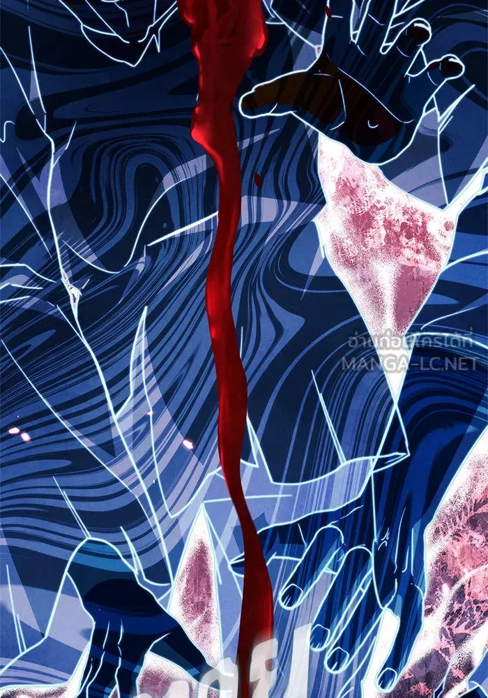 ผมไม่ได้เก่งอย่างที่คิด ตอนที่ 46 รูปที่ 42