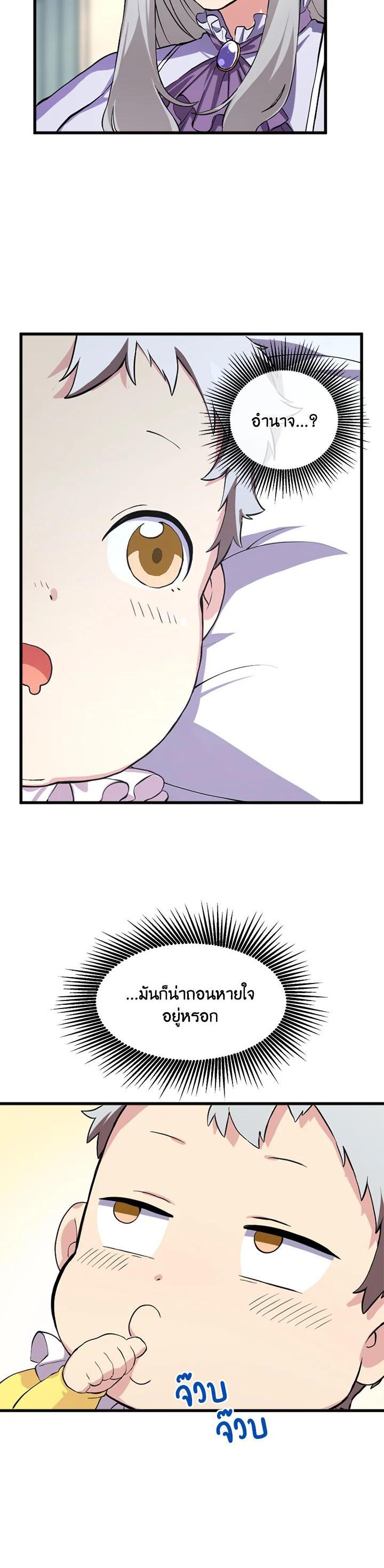 Manga-lc-com อ่านมังงะ อ่านการ์ตูน ออนไลน์ ฟรี How the Pro in His Past Life Sucks the Sweet Honey ตอนที่ 1 2 3 4 5 6 7 8 9 10 11 12 13 14 ฟรี ไม่มีโฆษณา Manga-lc - อ่าน มังงะ อ่าน การ์ตูน ออนไลน์ อ่านมังงะ ฟรี
