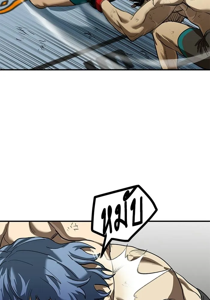 ราชาแห่งอ็อกทากอน ตอนที่ 25 รูปที่ 31