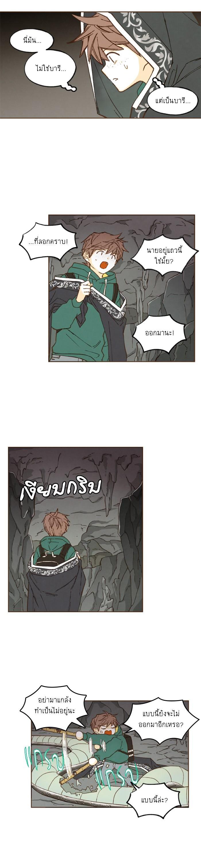 Manga-lc-com อ่านมังงะ อ่านการ์ตูน ออนไลน์ ฟรี How to Become a Dragon ตอนที่ 1 2 3 4 5 6 7 8 9 10 11 12 13 14 ฟรี ไม่มีโฆษณา Manga-lc - อ่าน มังงะ อ่าน การ์ตูน ออนไลน์ อ่านมังงะ ฟรี