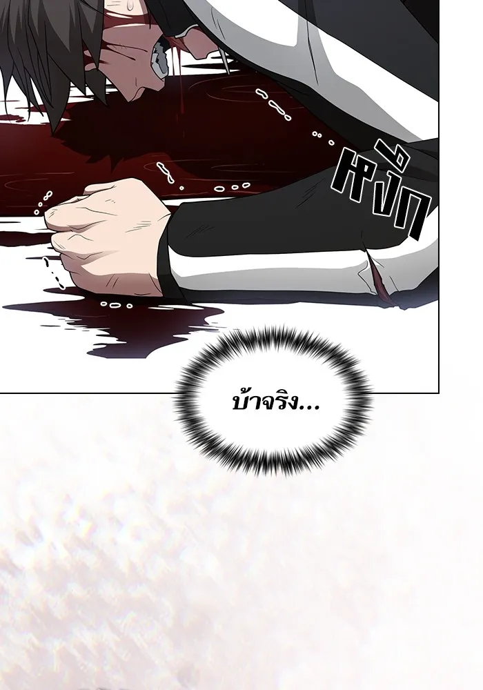 ผู้เล่นขั้นเทพแห่งหอคอยฝึกสอน ตอนที่ 200 รูปที่ 61