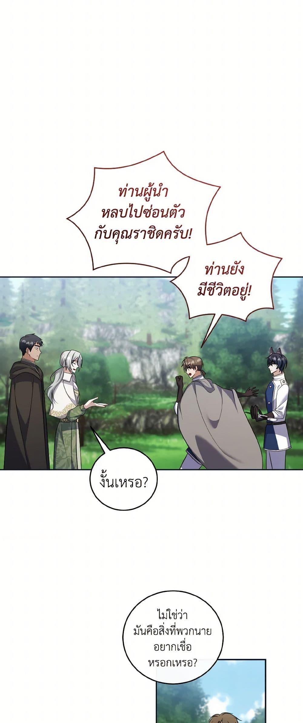 Manga-lc-com อ่านมังงะ อ่านการ์ตูน ออนไลน์ ฟรี I Plan To Become The Master Of A Stolen Family ตอนที่ 1 2 3 4 5 6 7 8 9 10 11 12 13 14 ฟรี ไม่มีโฆษณา Manga-lc - อ่าน มังงะ อ่าน การ์ตูน ออนไลน์ อ่านมังงะ ฟรี