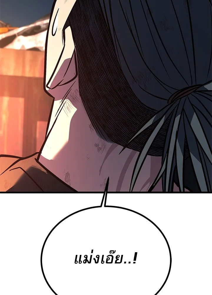 ราชาลานประลอง ตอนที่ 52 รูปที่ 116