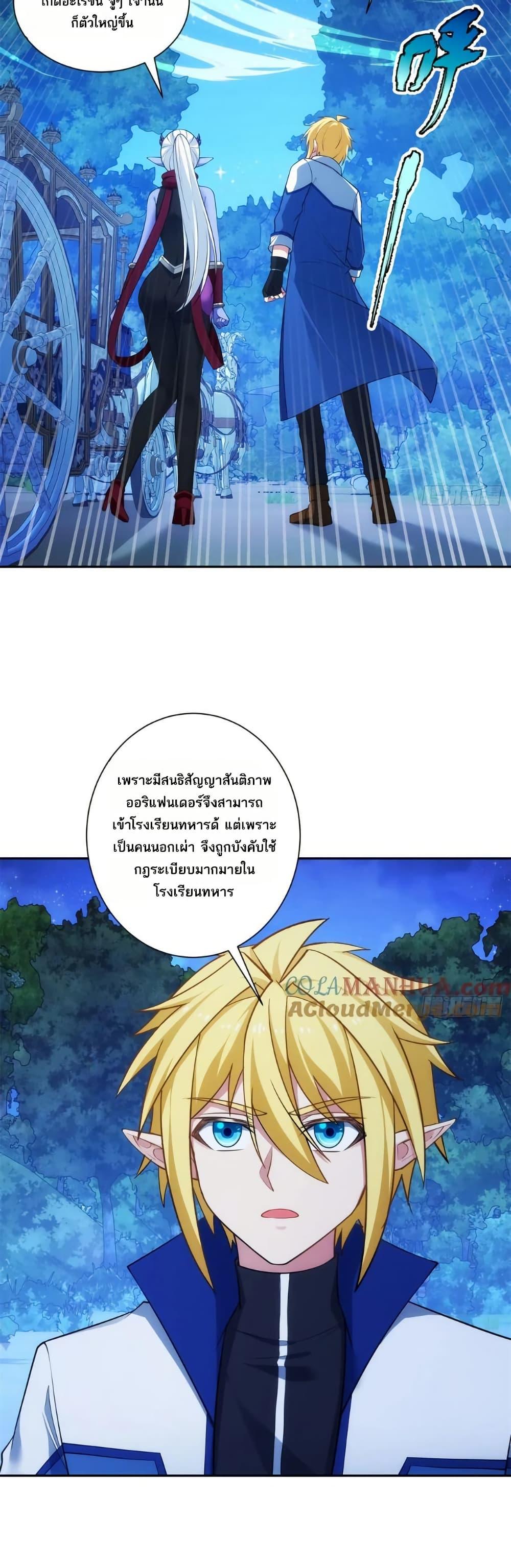 Manga-lc-com อ่านมังงะ อ่านการ์ตูน ออนไลน์ ฟรี The Beta Server For A Thousand Years ตอนที่ 1 2 3 4 5 6 7 8 9 10 11 12 13 14 ฟรี ไม่มีโฆษณา Manga-lc - อ่าน มังงะ อ่าน การ์ตูน ออนไลน์ อ่านมังงะ ฟรี
