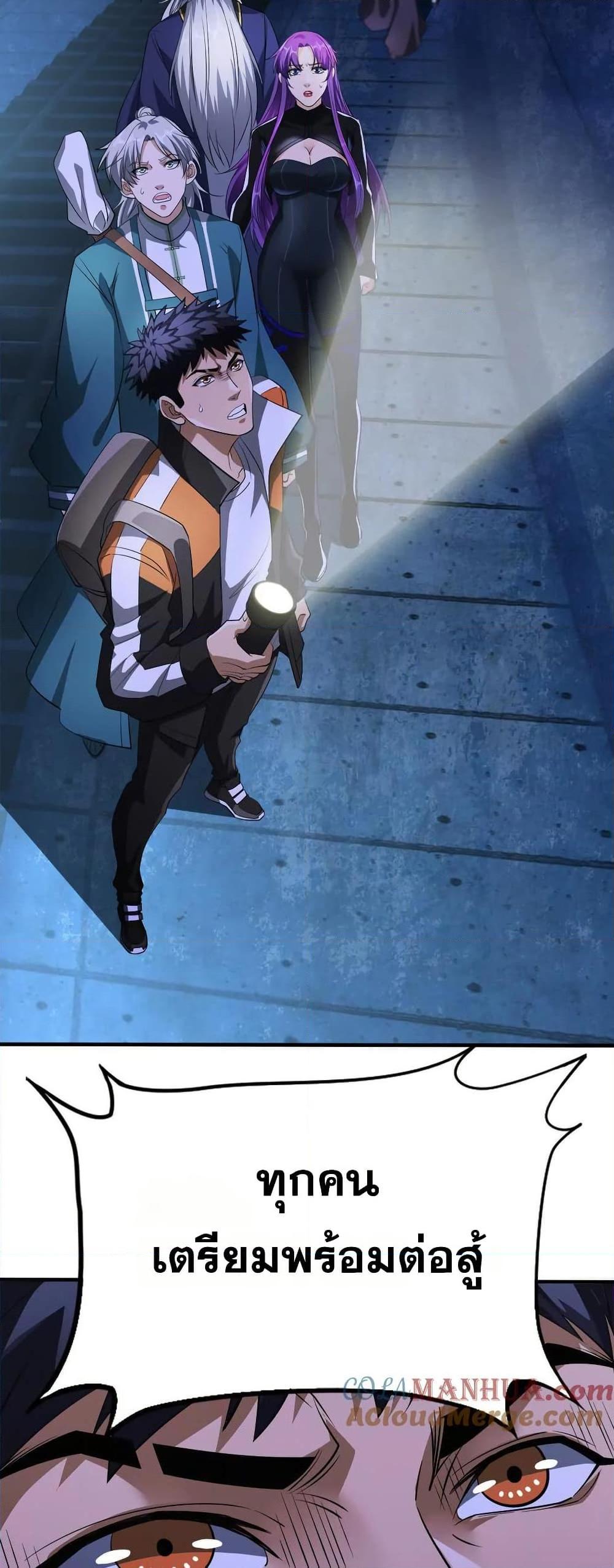 Manga-lc-com อ่านมังงะ อ่านการ์ตูน ออนไลน์ ฟรี The Creators ตอนที่ 1 2 3 4 5 6 7 8 9 10 11 12 13 14 ฟรี ไม่มีโฆษณา Manga-lc - อ่าน มังงะ อ่าน การ์ตูน ออนไลน์ อ่านมังงะ ฟรี