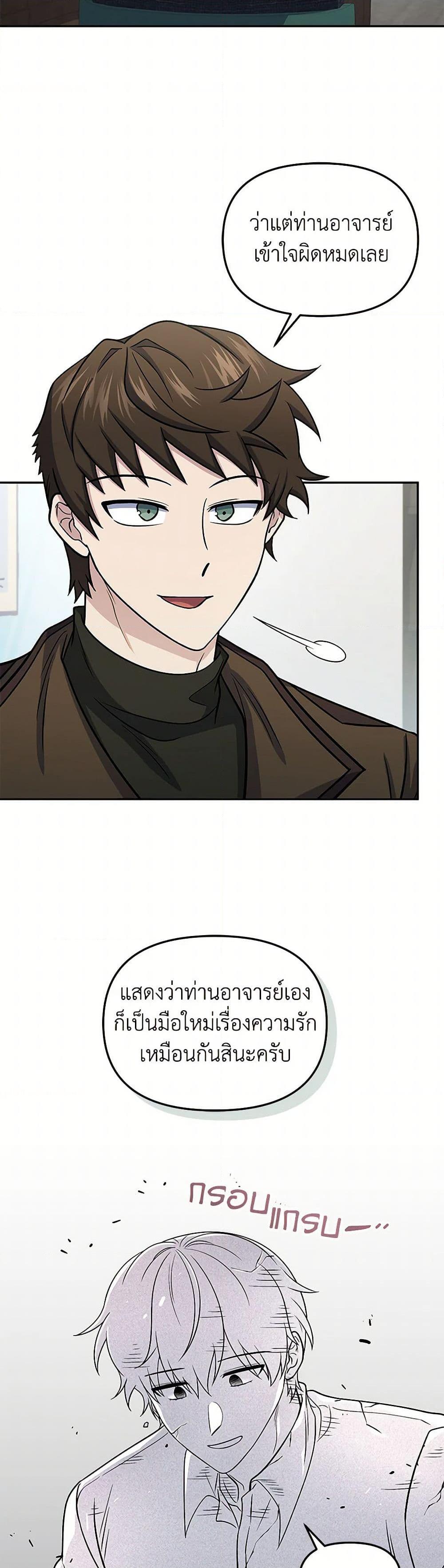 Manga-lc-com อ่านมังงะ อ่านการ์ตูน ออนไลน์ ฟรี Bizarre Restaurant ตอนที่ 1 2 3 4 5 6 7 8 9 10 11 12 13 14 ฟรี ไม่มีโฆษณา Manga-lc - อ่าน มังงะ อ่าน การ์ตูน ออนไลน์ อ่านมังงะ ฟรี