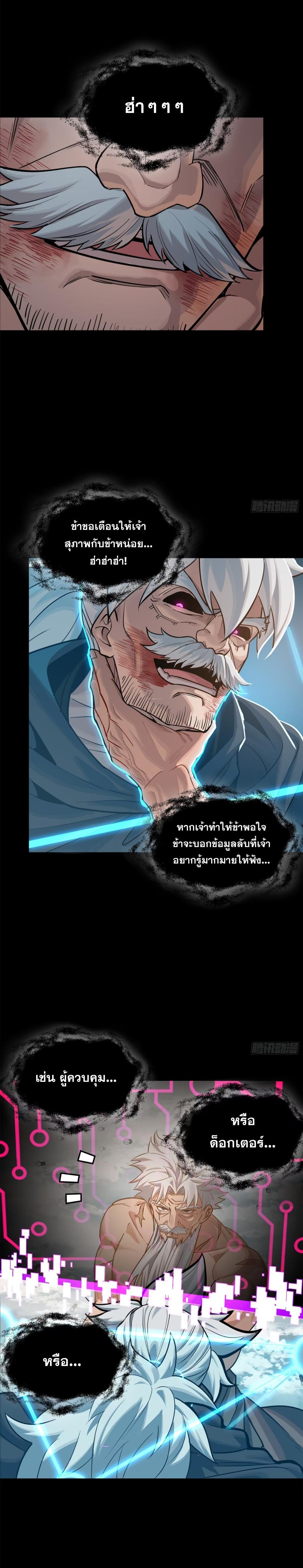 Manga-lc-com อ่านมังงะ อ่านการ์ตูน ออนไลน์ ฟรี Legend of Star General ตอนที่ 1 2 3 4 5 6 7 8 9 10 11 12 13 14 ฟรี ไม่มีโฆษณา Manga-lc - อ่าน มังงะ อ่าน การ์ตูน ออนไลน์ อ่านมังงะ ฟรี