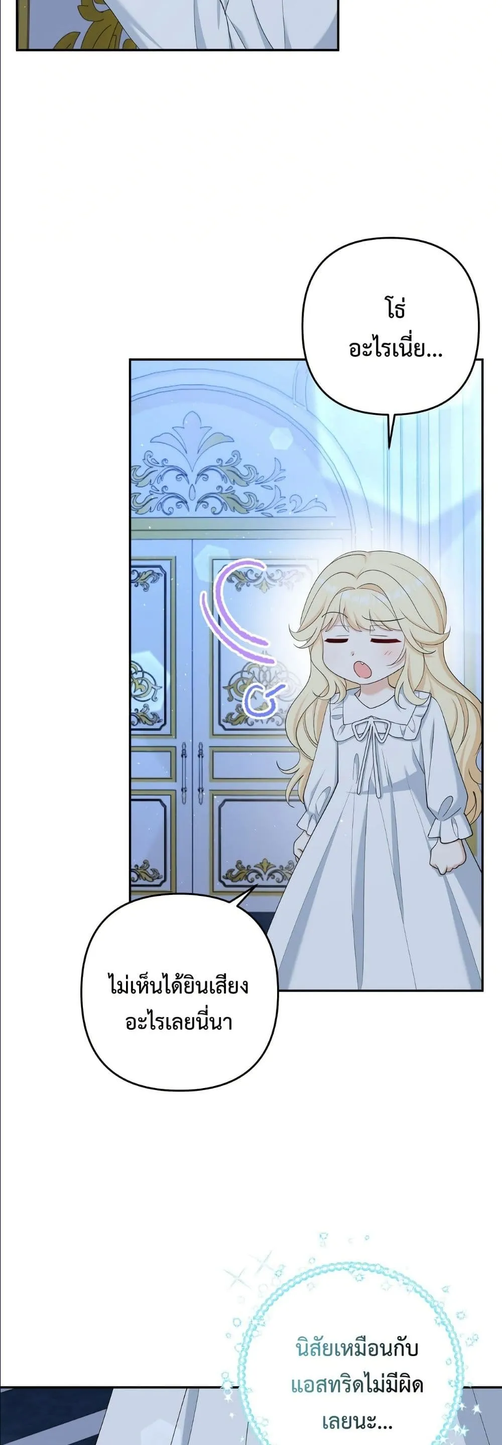 Manga-lc-com อ่านมังงะ อ่านการ์ตูน ออนไลน์ ฟรี I’m the Only Granddaughter of the Strongest Duke ตอนที่ 1 2 3 4 5 6 7 8 9 10 11 12 13 14 ฟรี ไม่มีโฆษณา Manga-lc - อ่าน มังงะ อ่าน การ์ตูน ออนไลน์ อ่านมังงะ ฟรี