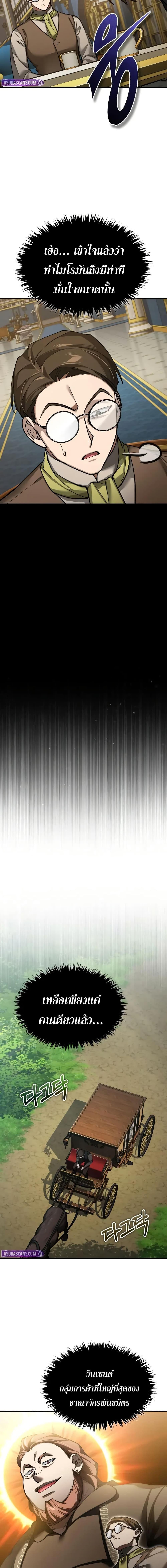 Manga-lc-com อ่านมังงะ อ่านการ์ตูน ออนไลน์ ฟรี The Heavenly Demon Can’t Live a Normal Life ตอนที่ 1 2 3 4 5 6 7 8 9 10 11 12 13 14 ฟรี ไม่มีโฆษณา Manga-lc - อ่าน มังงะ อ่าน การ์ตูน ออนไลน์ อ่านมังงะ ฟรี