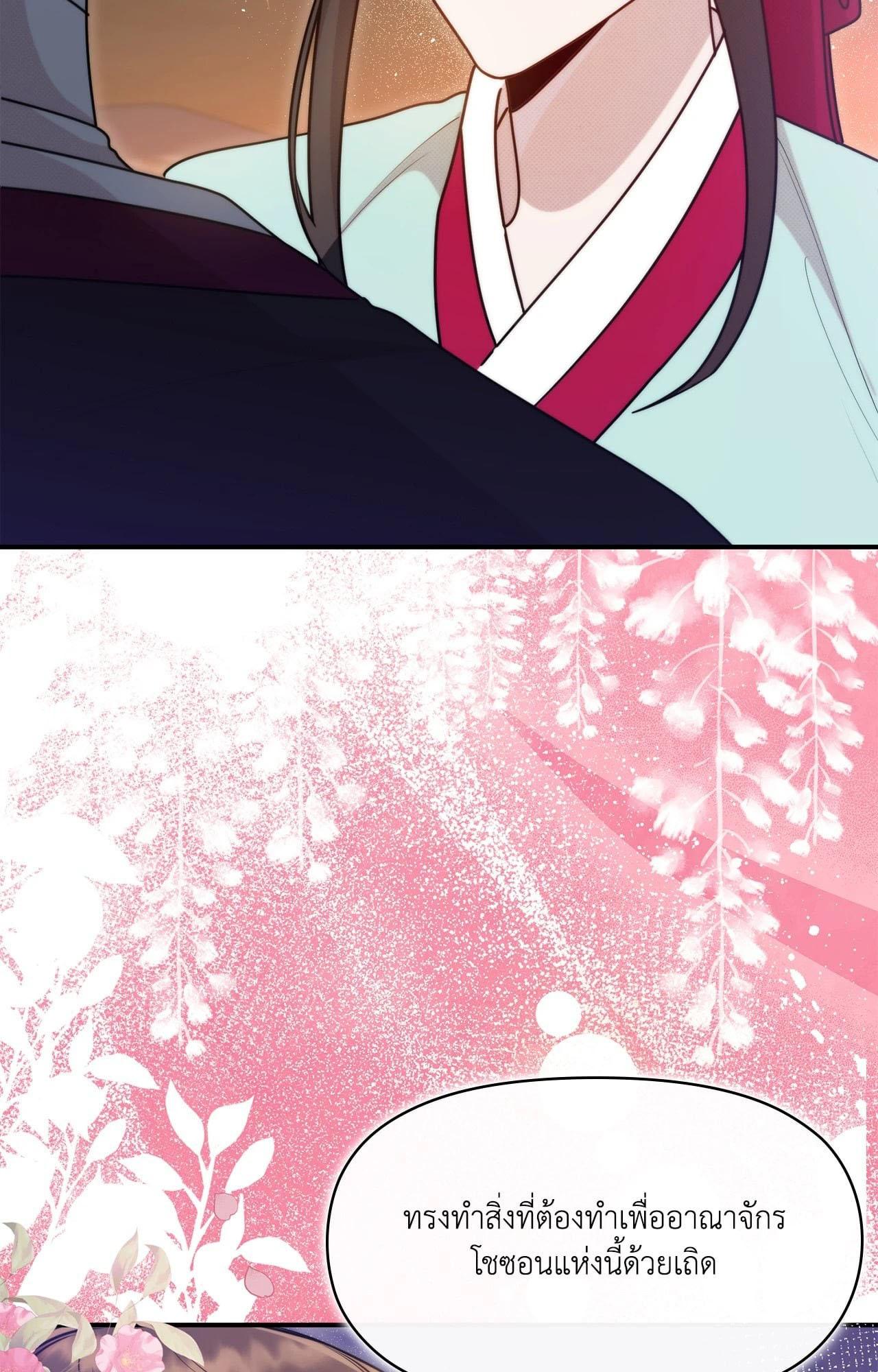 Doujin-Lc- อ่าน โดจิน มังฮวา เกาหลี ญี่ปุ่น จีน แปลไทย Bound by Fate ตอนที่ 1 2 3 4 5 6 7 8 9 10 11 12 13 14 ฟรี ไม่มีโฆษณา อ่าน โดจิน Manhwa เกาหลี ญี่ปุ่น จีน เรามีครบ คัดมาให้เน้นๆ โดจิน 18+ รับประกันความฟินโดย  Doujin Lc