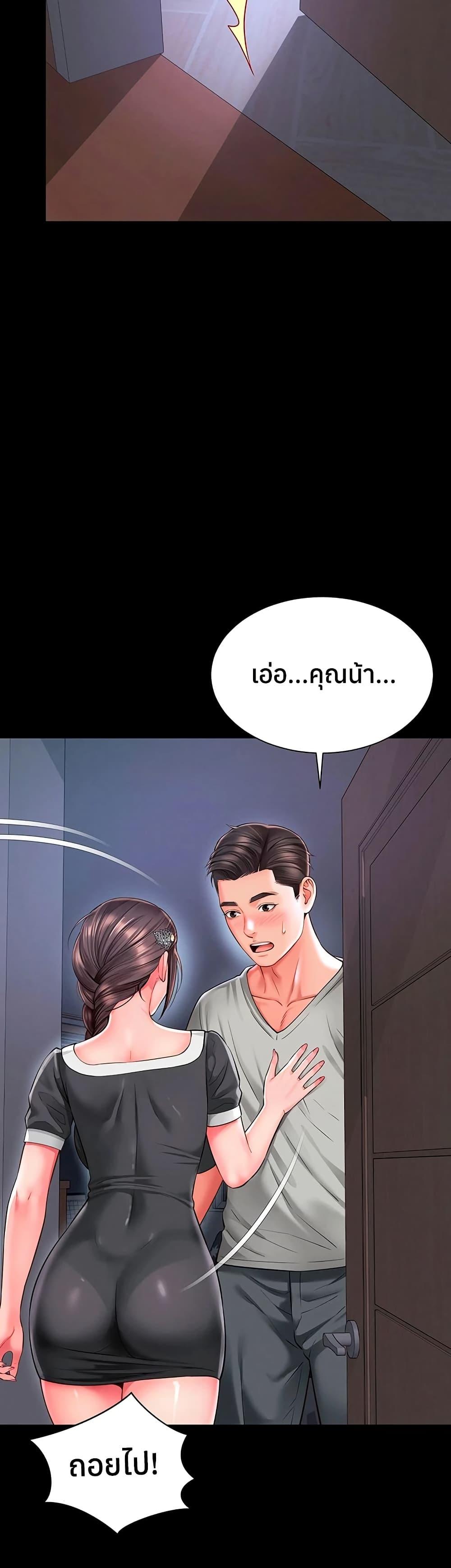 Doujin-Lc- อ่าน โดจิน มังฮวา เกาหลี ญี่ปุ่น จีน แปลไทย The Mother ตอนที่ 1 2 3 4 5 6 7 8 9 10 11 12 13 14 ฟรี ไม่มีโฆษณา อ่าน โดจิน Manhwa เกาหลี ญี่ปุ่น จีน เรามีครบ คัดมาให้เน้นๆ โดจิน 18+ รับประกันความฟินโดย  Doujin Lc
