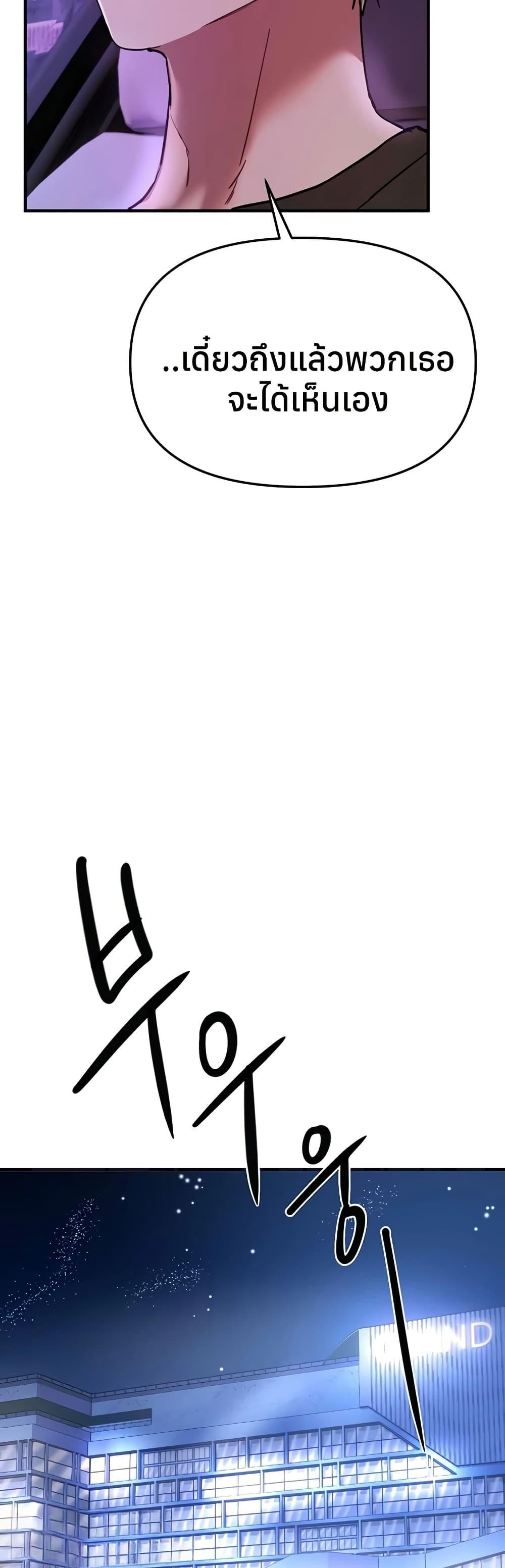 Doujin-Lc- อ่าน โดจิน มังฮวา เกาหลี ญี่ปุ่น จีน แปลไทย Beautiful Days ตอนที่ 1 2 3 4 5 6 7 8 9 10 11 12 13 14 ฟรี ไม่มีโฆษณา อ่าน โดจิน Manhwa เกาหลี ญี่ปุ่น จีน เรามีครบ คัดมาให้เน้นๆ โดจิน 18+ รับประกันความฟินโดย  Doujin Lc