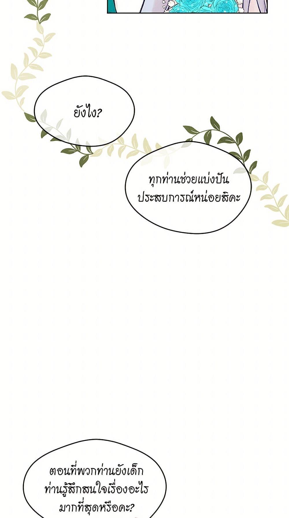 Manga-lc-com อ่านมังงะ อ่านการ์ตูน ออนไลน์ ฟรี Iris – The Lady and Her Smartphone ตอนที่ 1 2 3 4 5 6 7 8 9 10 11 12 13 14 ฟรี ไม่มีโฆษณา Manga-lc - อ่าน มังงะ อ่าน การ์ตูน ออนไลน์ อ่านมังงะ ฟรี