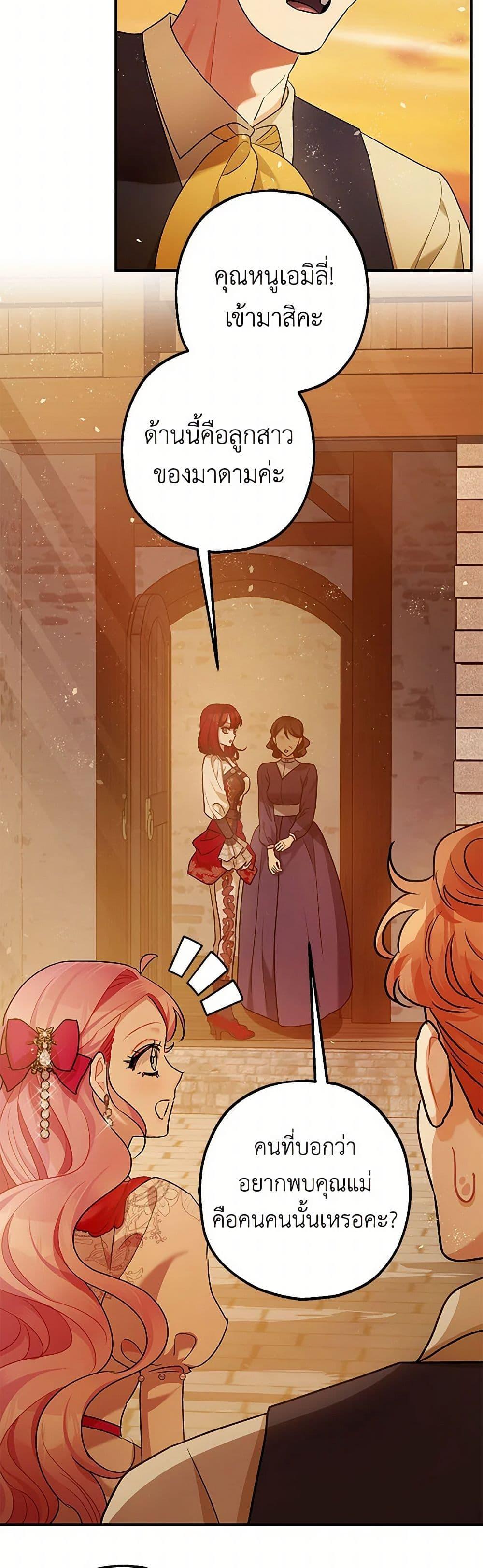 Manga-lc-com อ่านมังงะ อ่านการ์ตูน ออนไลน์ ฟรี The Tyrant’s Tranquilizer ตอนที่ 1 2 3 4 5 6 7 8 9 10 11 12 13 14 ฟรี ไม่มีโฆษณา Manga-lc - อ่าน มังงะ อ่าน การ์ตูน ออนไลน์ อ่านมังงะ ฟรี