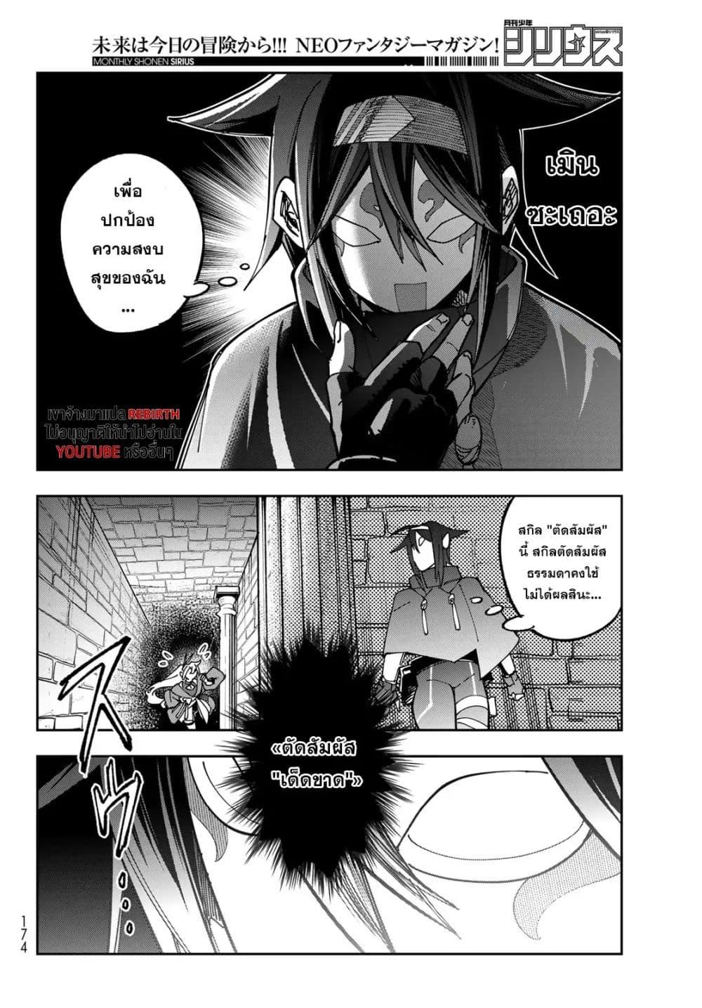 Manga-lc-com อ่านมังงะ อ่านการ์ตูน ออนไลน์ ฟรี Shadow Assassins World – Kage wa Usui kedo, Saikyou Ninja Yattemasu ตอนที่ 1 2 3 4 5 6 7 8 9 10 11 12 13 14 ฟรี ไม่มีโฆษณา Manga-lc - อ่าน มังงะ อ่าน การ์ตูน ออนไลน์ อ่านมังงะ ฟรี