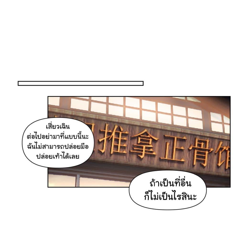 Manga-lc-com อ่านมังงะ อ่านการ์ตูน ออนไลน์ ฟรี I Really Don’t Want to be Reborn ตอนที่ 1 2 3 4 5 6 7 8 9 10 11 12 13 14 ฟรี ไม่มีโฆษณา Manga-lc - อ่าน มังงะ อ่าน การ์ตูน ออนไลน์ อ่านมังงะ ฟรี