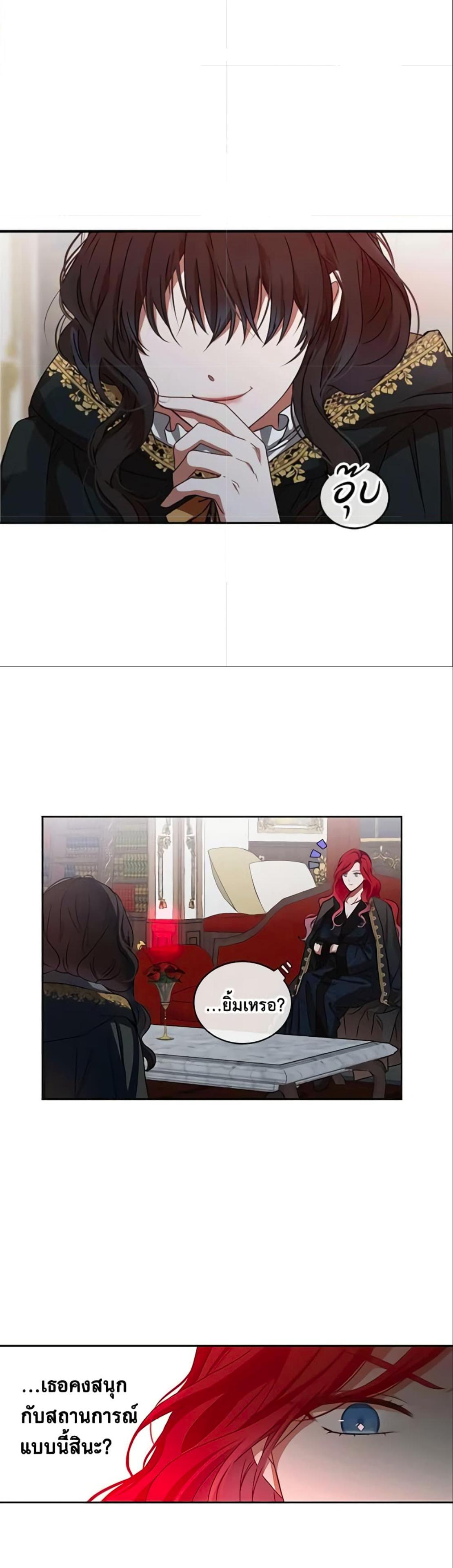 Manga-lc-com อ่านมังงะ อ่านการ์ตูน ออนไลน์ ฟรี I Fell into a Reverse Harem Game! ตอนที่ 1 2 3 4 5 6 7 8 9 10 11 12 13 14 ฟรี ไม่มีโฆษณา Manga-lc - อ่าน มังงะ อ่าน การ์ตูน ออนไลน์ อ่านมังงะ ฟรี