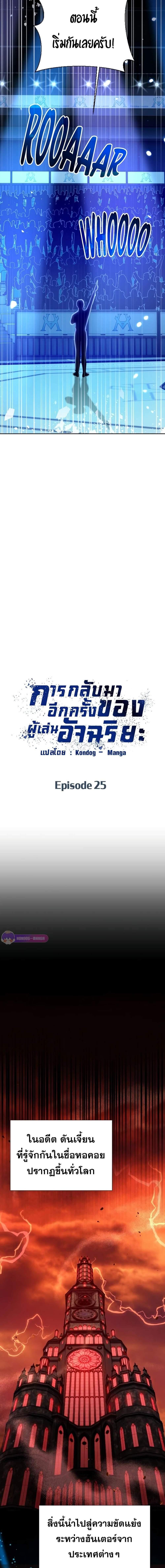 Manga-lc-com อ่านมังงะ อ่านการ์ตูน ออนไลน์ ฟรี Return of the Genius Player ตอนที่ 1 2 3 4 5 6 7 8 9 10 11 12 13 14 ฟรี ไม่มีโฆษณา Manga-lc - อ่าน มังงะ อ่าน การ์ตูน ออนไลน์ อ่านมังงะ ฟรี