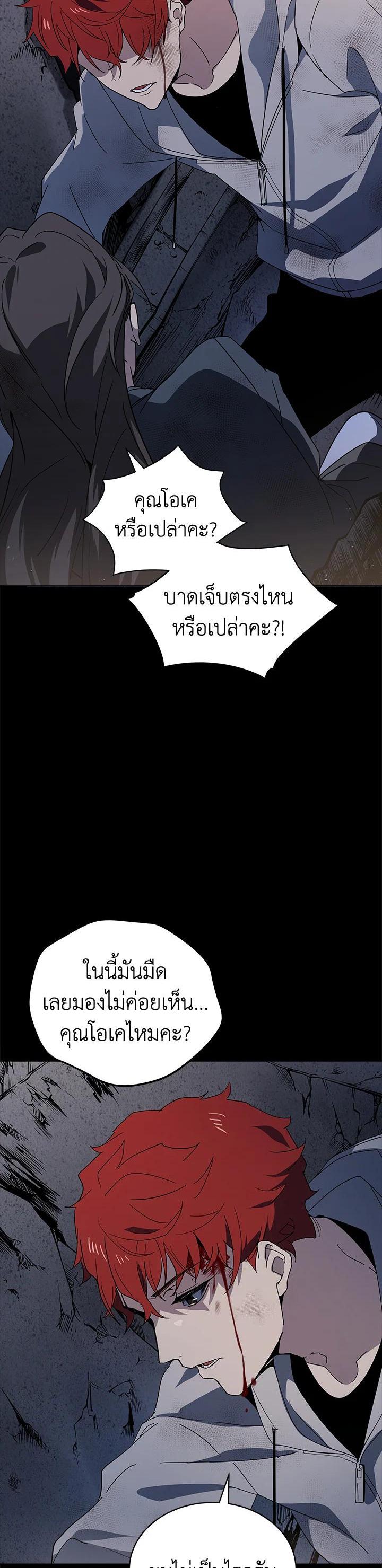 Manga-lc-com อ่านมังงะ อ่านการ์ตูน ออนไลน์ ฟรี The Descent of the Demonic Master ตอนที่ 1 2 3 4 5 6 7 8 9 10 11 12 13 14 ฟรี ไม่มีโฆษณา Manga-lc - อ่าน มังงะ อ่าน การ์ตูน ออนไลน์ อ่านมังงะ ฟรี