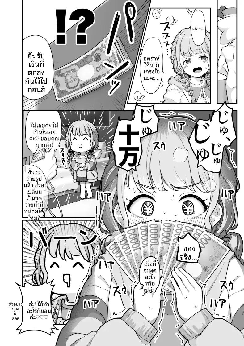 Doujin-Lc- อ่าน โดจิน มังฮวา เกาหลี ญี่ปุ่น จีน แปลไทย โคโตเนะจัง ไอดอลน้องใหม่กับผู้สนับสนุนคนสำคัญ (Tsurumiya Mimi) ตอนที่ 1 2 3 4 5 6 7 8 9 10 11 12 13 14 ฟรี ไม่มีโฆษณา อ่าน โดจิน Manhwa เกาหลี ญี่ปุ่น จีน เรามีครบ คัดมาให้เน้นๆ โดจิน 18+ รับประกันความฟินโดย  Doujin Lc
