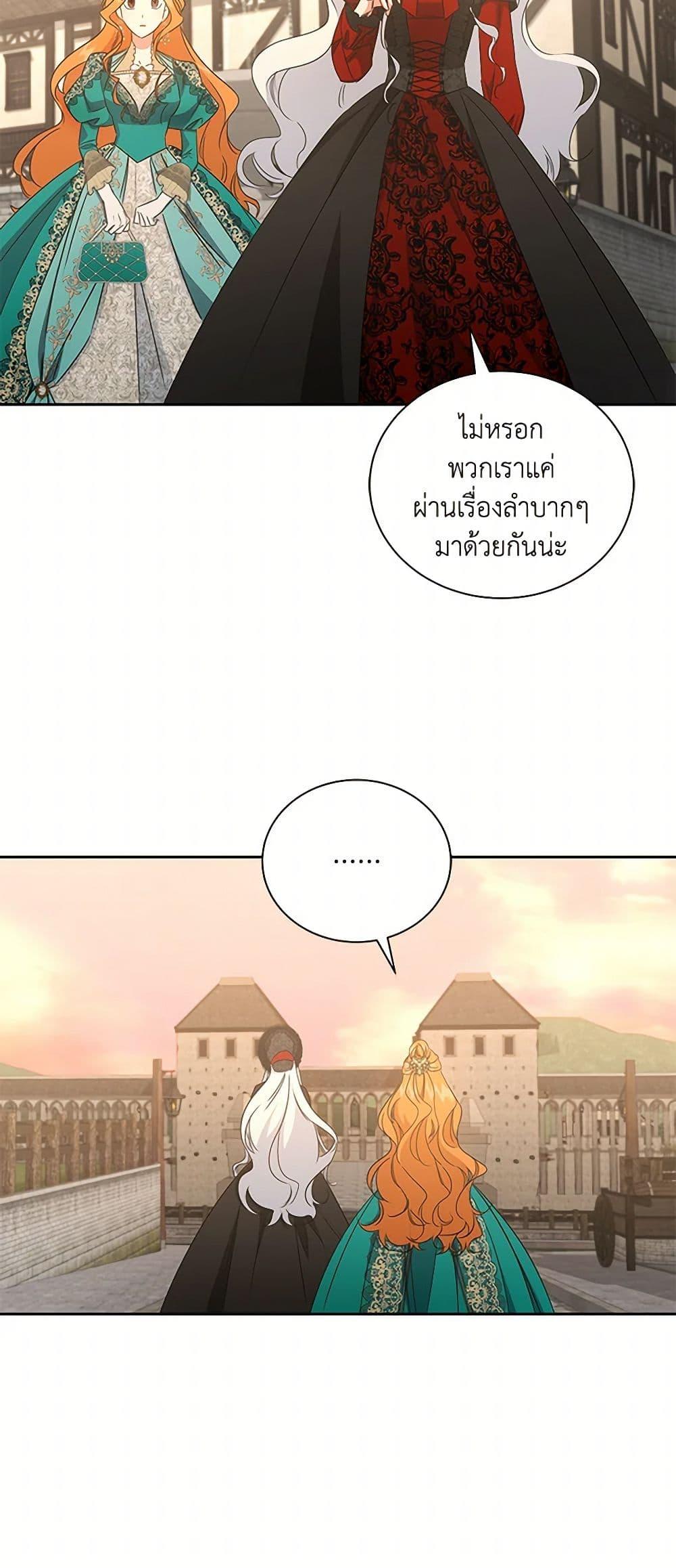 Manga-lc-com อ่านมังงะ อ่านการ์ตูน ออนไลน์ ฟรี I’ll Change My Fate To Be Executed ตอนที่ 1 2 3 4 5 6 7 8 9 10 11 12 13 14 ฟรี ไม่มีโฆษณา Manga-lc - อ่าน มังงะ อ่าน การ์ตูน ออนไลน์ อ่านมังงะ ฟรี