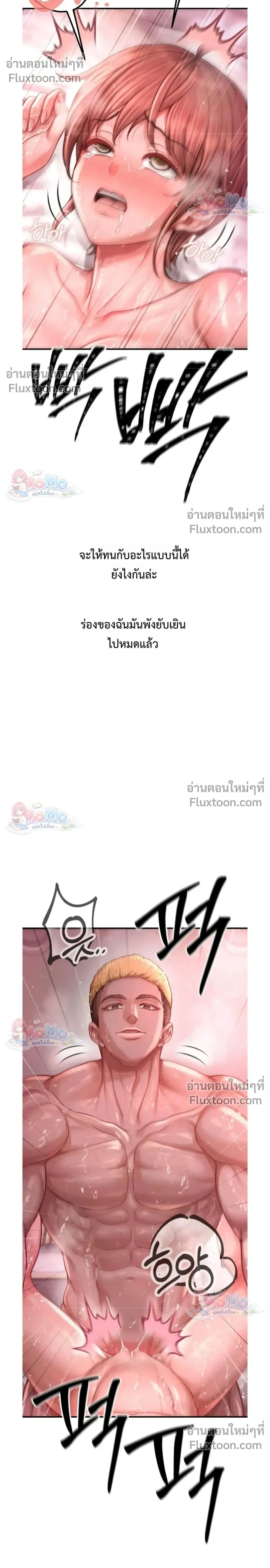 Doujin-Lc- อ่าน โดจิน มังฮวา เกาหลี ญี่ปุ่น จีน แปลไทย Sex! Sports คลับกีฬาสุดเสียว ตอนที่ 1 2 3 4 5 6 7 8 9 10 11 12 13 14 ฟรี ไม่มีโฆษณา อ่าน โดจิน Manhwa เกาหลี ญี่ปุ่น จีน เรามีครบ คัดมาให้เน้นๆ โดจิน 18+ รับประกันความฟินโดย  Doujin Lc