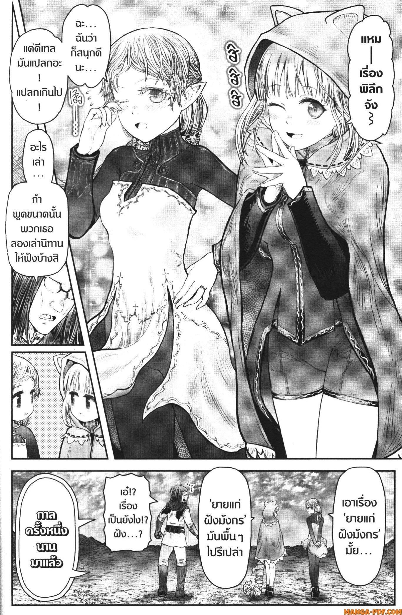 Manga-lc-com อ่านมังงะ อ่านการ์ตูน ออนไลน์ ฟรี Isekai Ojisan ตอนที่ 1 2 3 4 5 6 7 8 9 10 11 12 13 14 ฟรี ไม่มีโฆษณา Manga-lc - อ่าน มังงะ อ่าน การ์ตูน ออนไลน์ อ่านมังงะ ฟรี
