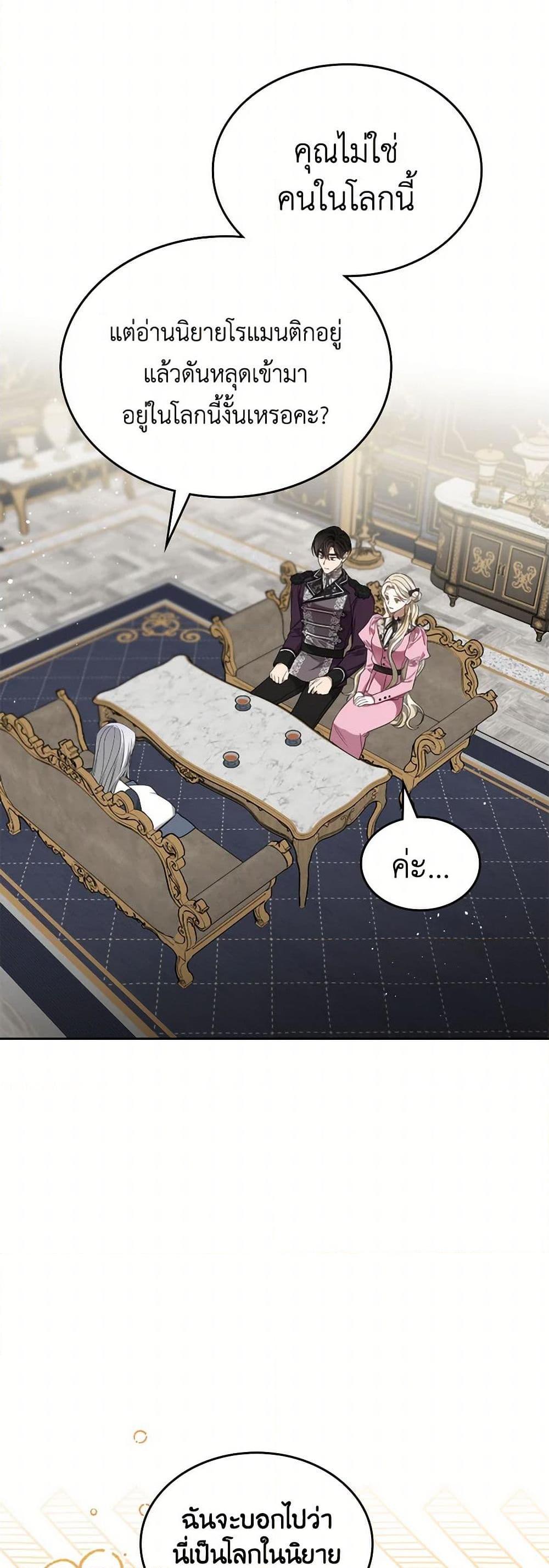 Manga-lc-com อ่านมังงะ อ่านการ์ตูน ออนไลน์ ฟรี The Monster Male Lead Lives Under My Bed ตอนที่ 1 2 3 4 5 6 7 8 9 10 11 12 13 14 ฟรี ไม่มีโฆษณา Manga-lc - อ่าน มังงะ อ่าน การ์ตูน ออนไลน์ อ่านมังงะ ฟรี