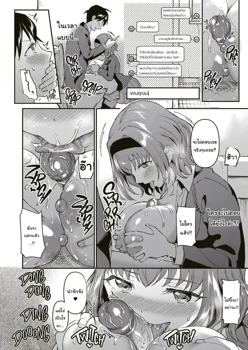 Doujin-Lc- อ่าน โดจิน มังฮวา เกาหลี ญี่ปุ่น จีน แปลไทย รักนี้ต้องขอคืน ตอนที่ 1 2 3 4 5 6 7 8 9 10 11 12 13 14 ฟรี ไม่มีโฆษณา อ่าน โดจิน Manhwa เกาหลี ญี่ปุ่น จีน เรามีครบ คัดมาให้เน้นๆ โดจิน 18+ รับประกันความฟินโดย  Doujin Lc