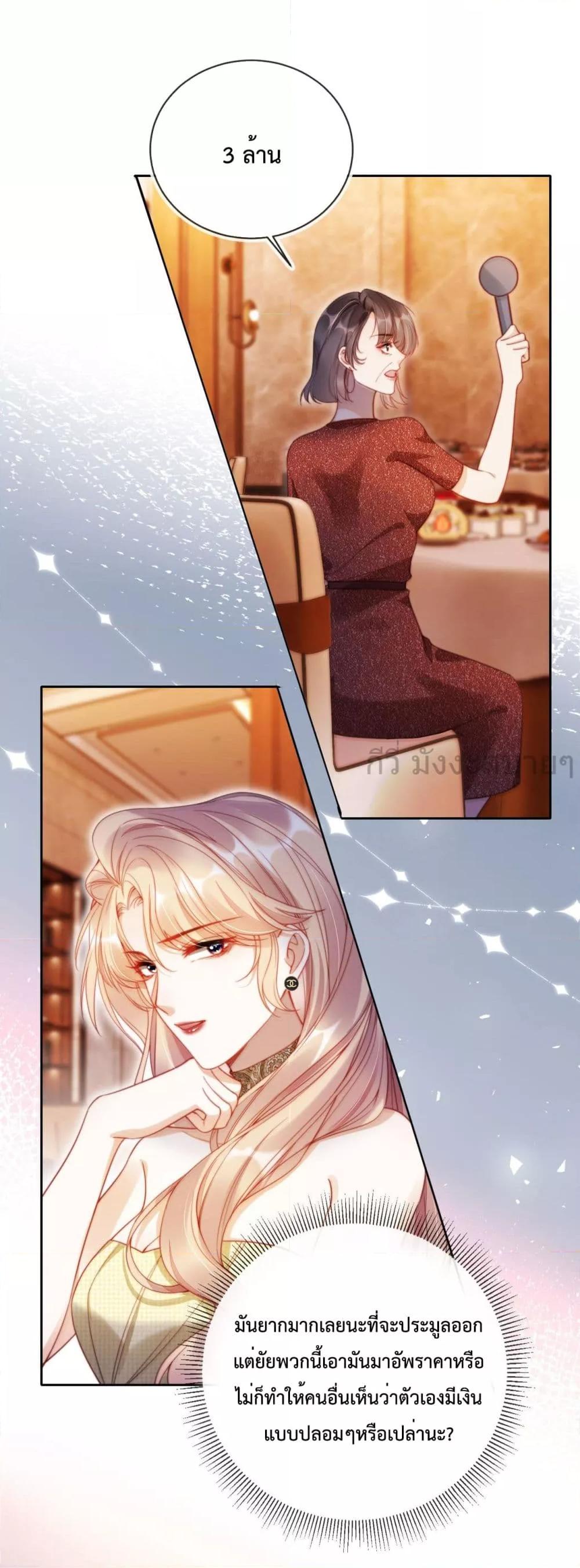 Manga-lc-com อ่านมังงะ อ่านการ์ตูน ออนไลน์ ฟรี HeDroveMeCra ตอนที่ 1 2 3 4 5 6 7 8 9 10 11 12 13 14 ฟรี ไม่มีโฆษณา Manga-lc - อ่าน มังงะ อ่าน การ์ตูน ออนไลน์ อ่านมังงะ ฟรี