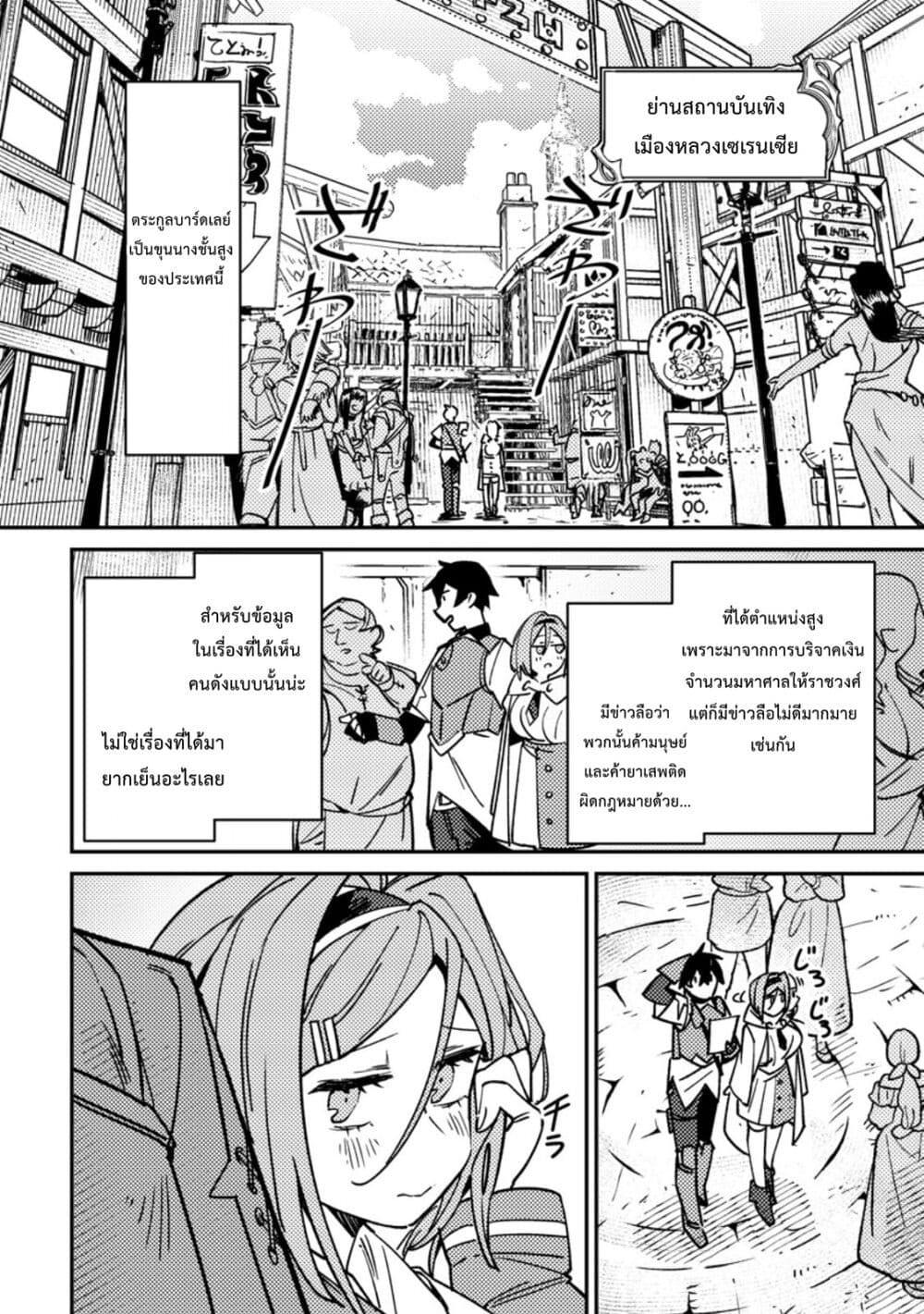 Manga-lc-com อ่านมังงะ อ่านการ์ตูน ออนไลน์ ฟรี Game Chishiki de Saikyou ni Natta Mob Heishi wa, Shin no Jitsuryoku wo Kakushitai ตอนที่ 1 2 3 4 5 6 7 8 9 10 11 12 13 14 ฟรี ไม่มีโฆษณา Manga-lc - อ่าน มังงะ อ่าน การ์ตูน ออนไลน์ อ่านมังงะ ฟรี