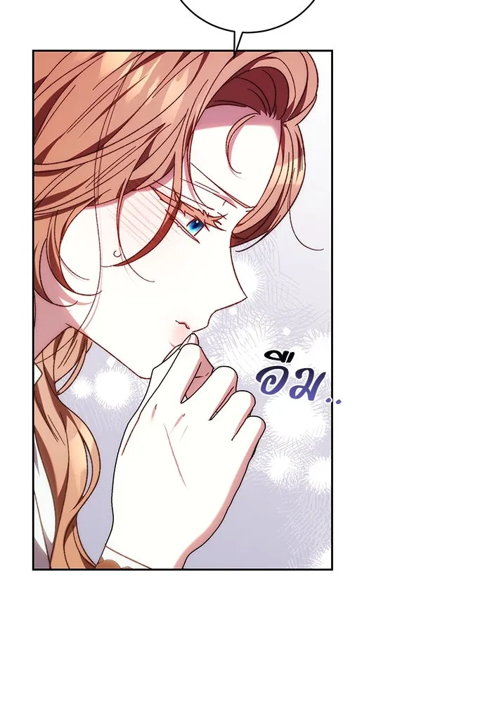 ย้อนเวลาพลิกชะตาทายาท ตอนที่ 39 รูปที่ 44