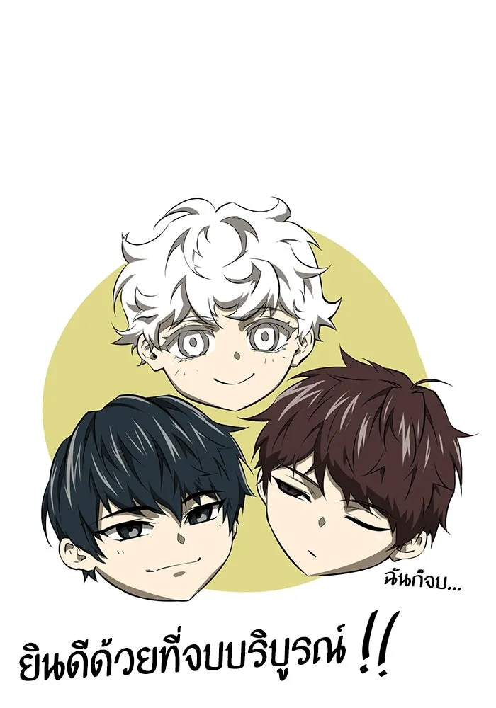 ยอดคนเลเวลทะลุ ตอนที่ รีวิว รูปที่ 82