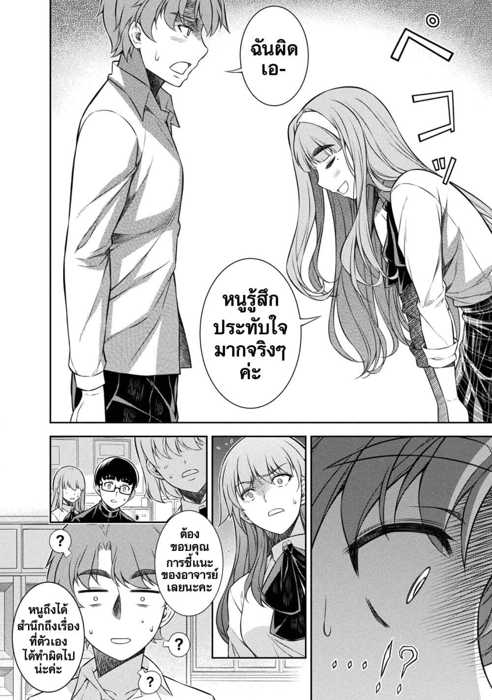 Manga-lc-com อ่านมังงะ อ่านการ์ตูน ออนไลน์ ฟรี JK kara Yarinaosu Silver Plan ตอนที่ 1 2 3 4 5 6 7 8 9 10 11 12 13 14 ฟรี ไม่มีโฆษณา Manga-lc - อ่าน มังงะ อ่าน การ์ตูน ออนไลน์ อ่านมังงะ ฟรี
