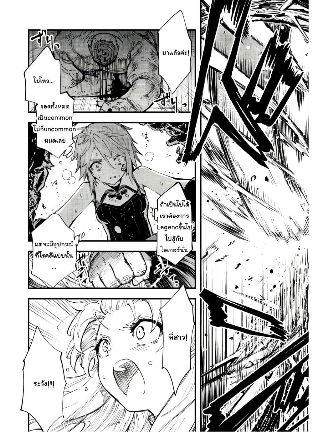 Manga-lc-com อ่านมังงะ อ่านการ์ตูน ออนไลน์ ฟรี “Omae Gotoki ga Maou ni Kateru to Omou na” to Yuusha Party wo Tsuihou Sareta node, Outo de Kimama ni Kurashitai ตอนที่ 1 2 3 4 5 6 7 8 9 10 11 12 13 14 ฟรี ไม่มีโฆษณา Manga-lc - อ่าน มังงะ อ่าน การ์ตูน ออนไลน์ อ่านมังงะ ฟรี