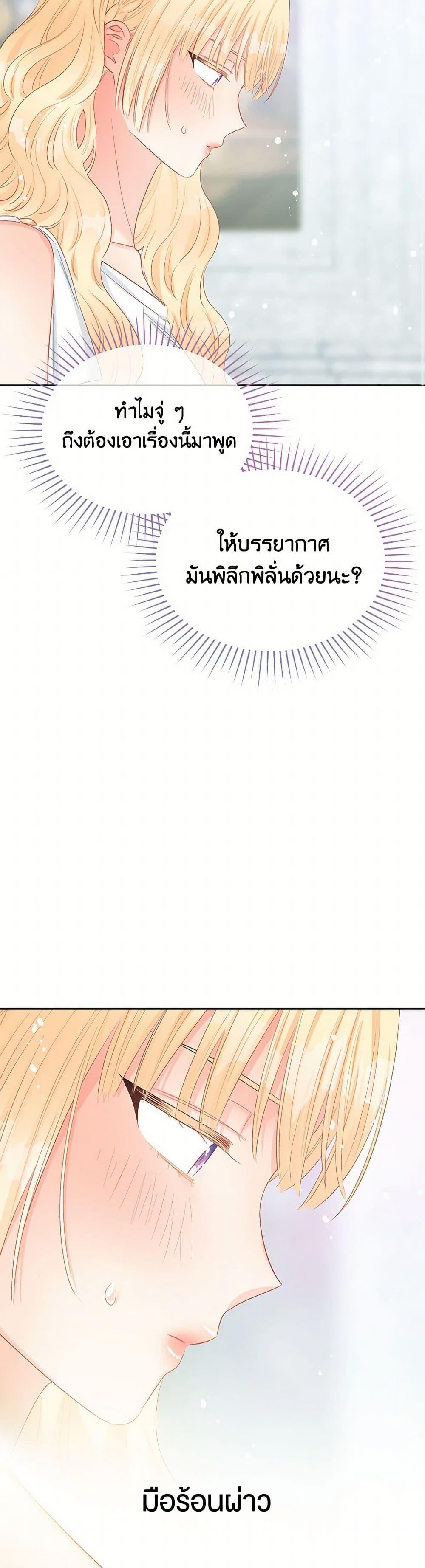 Manga-lc-com อ่านมังงะ อ่านการ์ตูน ออนไลน์ ฟรี Don’t Concern Yourself With That Book ตอนที่ 1 2 3 4 5 6 7 8 9 10 11 12 13 14 ฟรี ไม่มีโฆษณา Manga-lc - อ่าน มังงะ อ่าน การ์ตูน ออนไลน์ อ่านมังงะ ฟรี