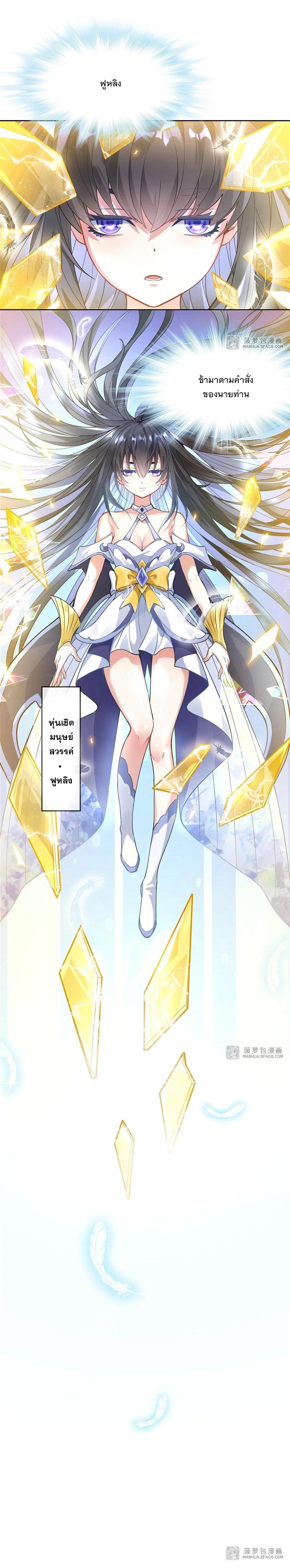 Manga-lc-com อ่านมังงะ อ่านการ์ตูน ออนไลน์ ฟรี My Female Disciples are all Future Masters of the Heavens ตอนที่ 1 2 3 4 5 6 7 8 9 10 11 12 13 14 ฟรี ไม่มีโฆษณา Manga-lc - อ่าน มังงะ อ่าน การ์ตูน ออนไลน์ อ่านมังงะ ฟรี