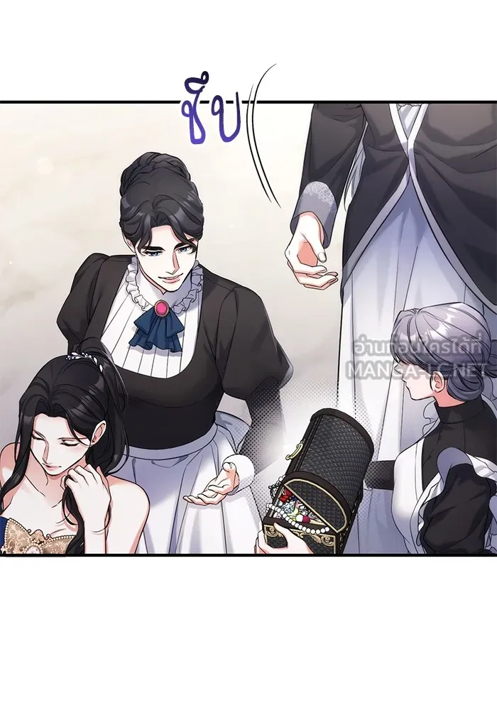 แด่ตัวละครโปรดที่ถูกทิ้ง ตอนที่ 59 รูปที่ 75