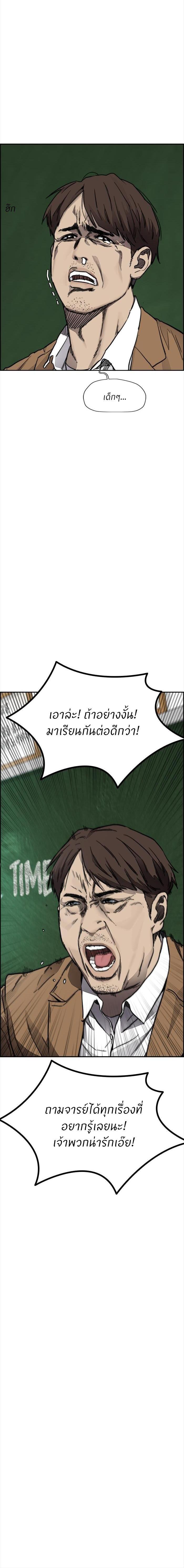 Manga-lc-com อ่านมังงะ อ่านการ์ตูน ออนไลน์ ฟรี Wind Breaker ปั่นสู้ฝัน ตอนที่ 1 2 3 4 5 6 7 8 9 10 11 12 13 14 ฟรี ไม่มีโฆษณา Manga-lc - อ่าน มังงะ อ่าน การ์ตูน ออนไลน์ อ่านมังงะ ฟรี