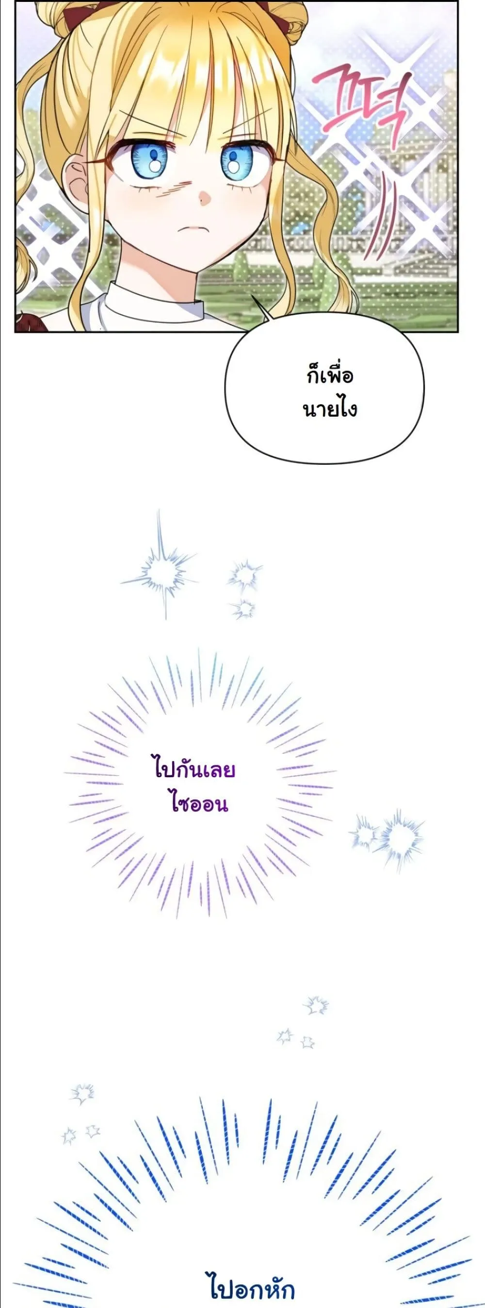 Manga-lc-com อ่านมังงะ อ่านการ์ตูน ออนไลน์ ฟรี My Once-Enemy Sister Now Cherishes Me ตอนที่ 1 2 3 4 5 6 7 8 9 10 11 12 13 14 ฟรี ไม่มีโฆษณา Manga-lc - อ่าน มังงะ อ่าน การ์ตูน ออนไลน์ อ่านมังงะ ฟรี