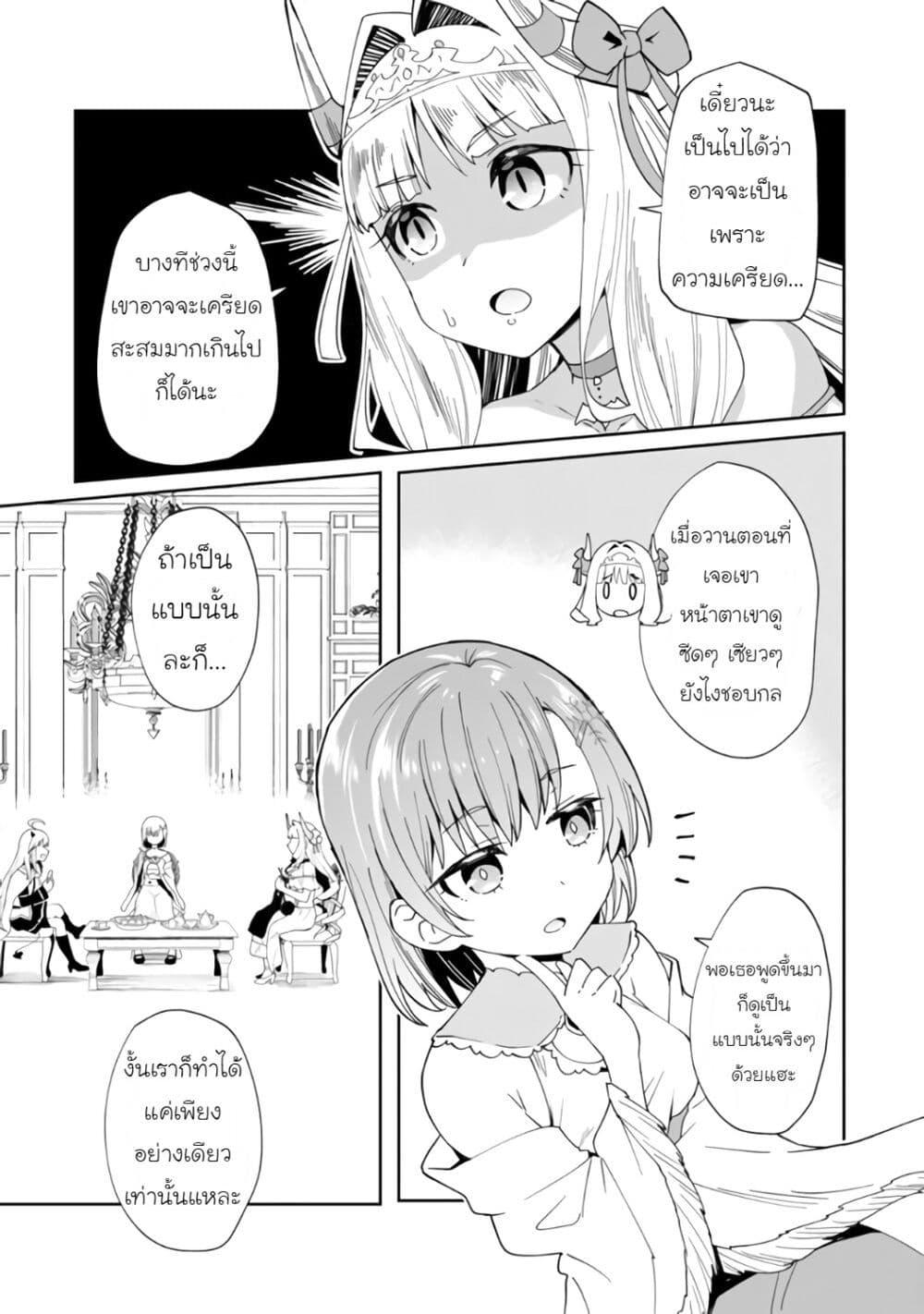 Manga-lc-com อ่านมังงะ อ่านการ์ตูน ออนไลน์ ฟรี Shitennou Saijaku no Jiritsu Keikaku ตอนที่ 1 2 3 4 5 6 7 8 9 10 11 12 13 14 ฟรี ไม่มีโฆษณา Manga-lc - อ่าน มังงะ อ่าน การ์ตูน ออนไลน์ อ่านมังงะ ฟรี