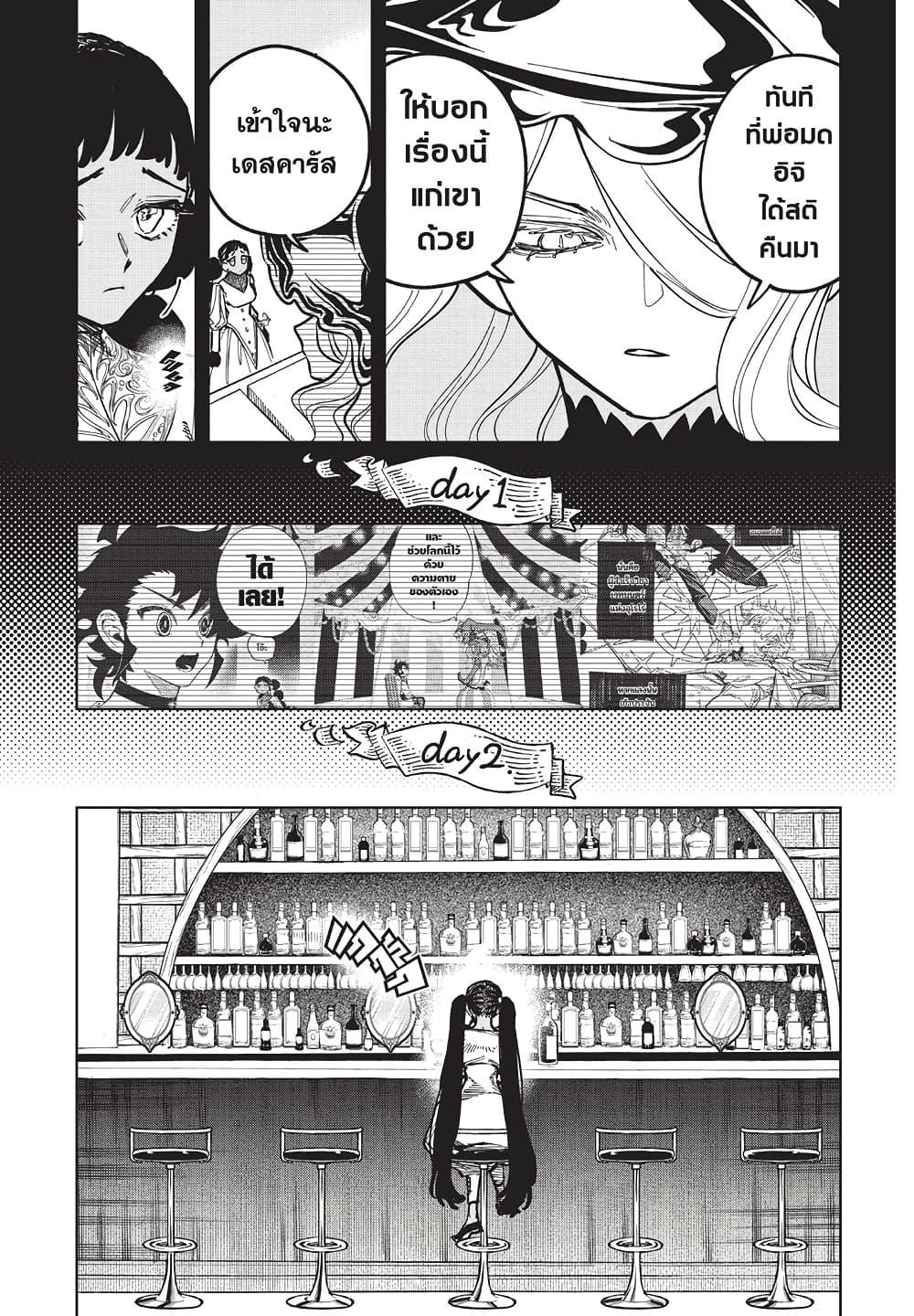 Manga-lc-com อ่านมังงะ อ่านการ์ตูน ออนไลน์ ฟรี Ichi the Witch ตอนที่ 1 2 3 4 5 6 7 8 9 10 11 12 13 14 ฟรี ไม่มีโฆษณา Manga-lc - อ่าน มังงะ อ่าน การ์ตูน ออนไลน์ อ่านมังงะ ฟรี