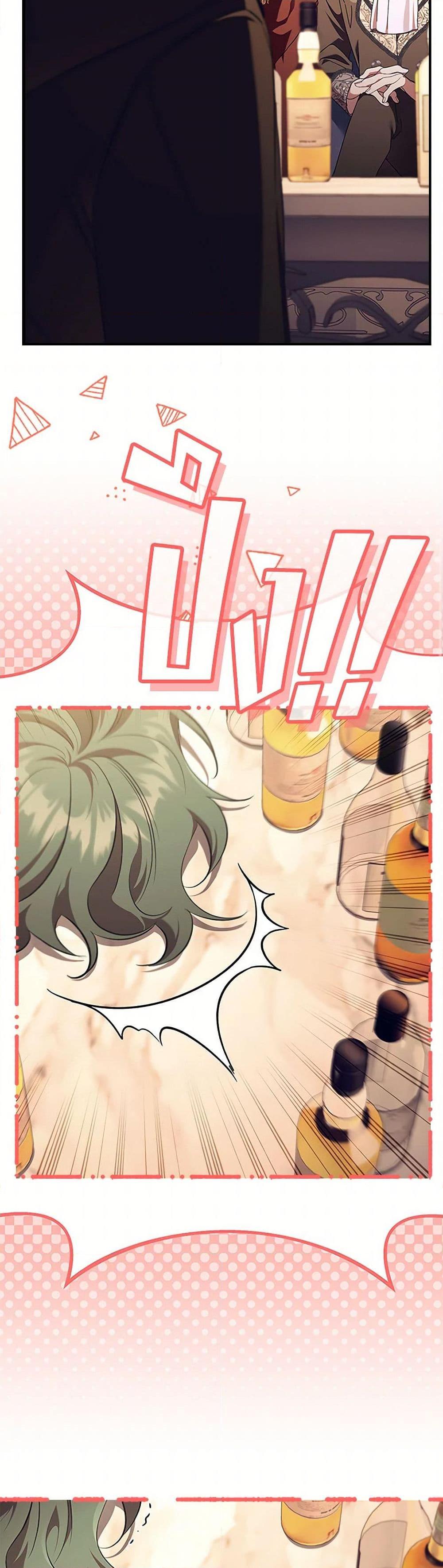 Manga-lc-com อ่านมังงะ อ่านการ์ตูน ออนไลน์ ฟรี The Beloved Little Princess ตอนที่ 1 2 3 4 5 6 7 8 9 10 11 12 13 14 ฟรี ไม่มีโฆษณา Manga-lc - อ่าน มังงะ อ่าน การ์ตูน ออนไลน์ อ่านมังงะ ฟรี